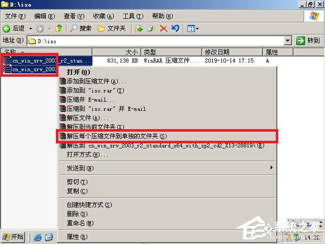 ԭWindows server 2003ôbӲPbԭWindows server 2003̳(D)