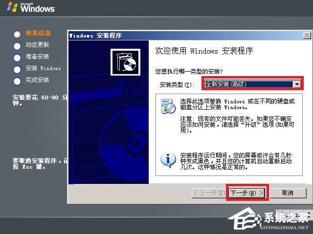 ԭWindows server 2003ôbӲPbԭWindows server 2003̳(D)