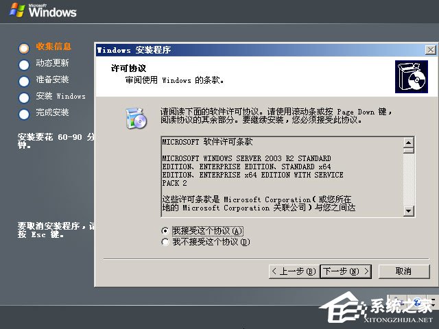 ԭWindows server 2003ôbӲPbԭWindows server 2003̳(D)