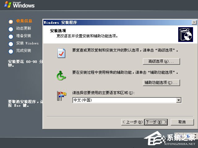 ԭWindows server 2003ôbӲPbԭWindows server 2003̳(D)