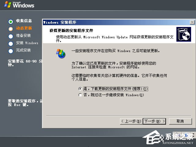 ԭWindows server 2003ôbӲPbԭWindows server 2003̳(D)
