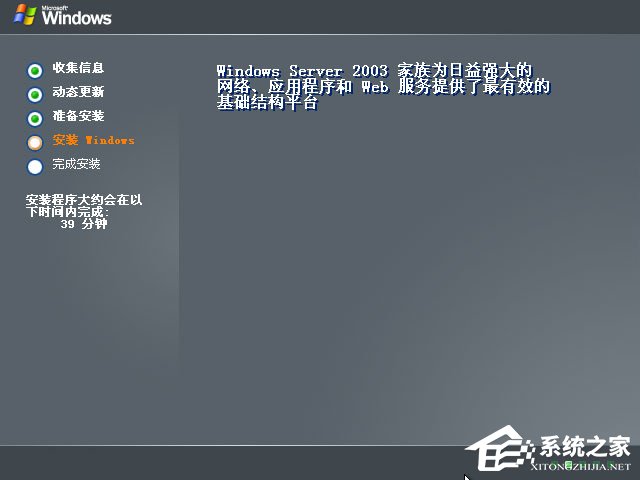 ԭWindows server 2003ôbӲPbԭWindows server 2003̳(D)