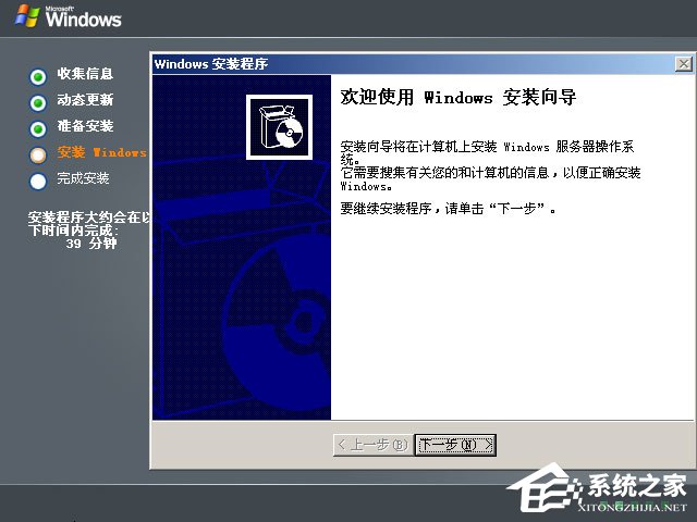 ԭWindows server 2003ôbӲPbԭWindows server 2003̳(D)