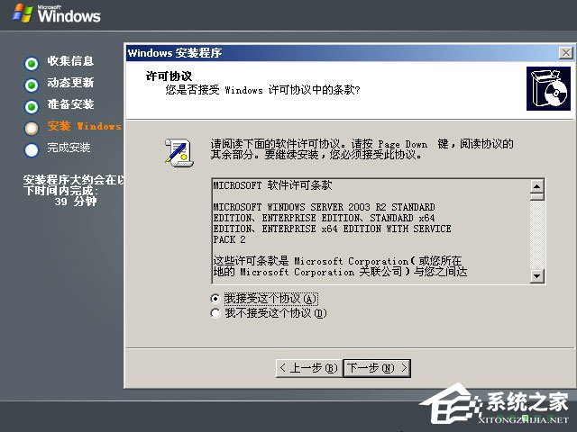 ԭWindows server 2003ôbӲPbԭWindows server 2003̳(D)