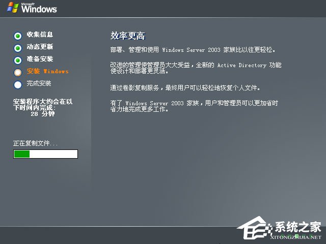 ԭWindows server 2003ôbӲPbԭWindows server 2003̳(D)
