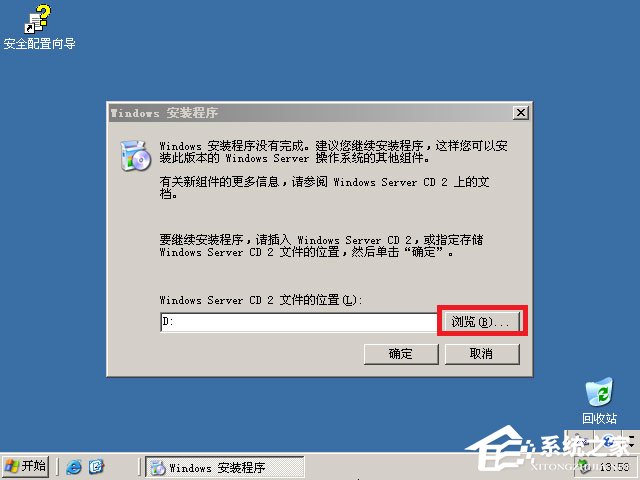 ԭWindows server 2003ôbӲPbԭWindows server 2003̳(D)