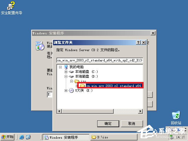 ԭWindows server 2003ôbӲPbԭWindows server 2003̳(D)