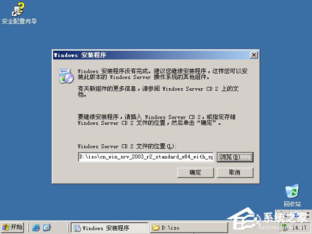 ԭWindows server 2003ôbӲPbԭWindows server 2003̳(D)