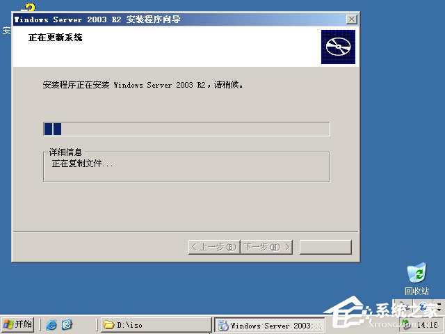 ԭWindows server 2003ôbӲPbԭWindows server 2003̳(D)