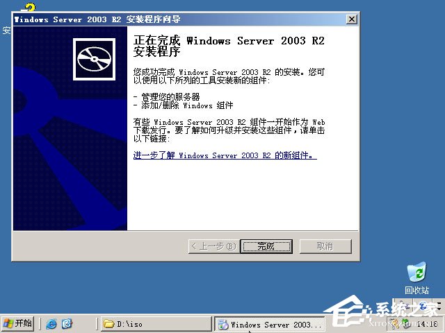ԭWindows server 2003ôbӲPbԭWindows server 2003̳(D)