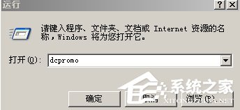 Win2003ϵyADb÷(D)