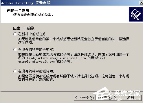 Win2003ϵyADb÷(D)
