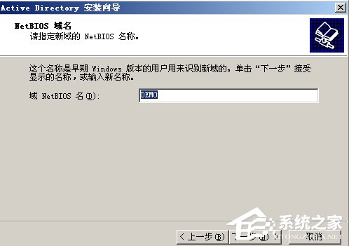Win2003ϵyADb÷(D)