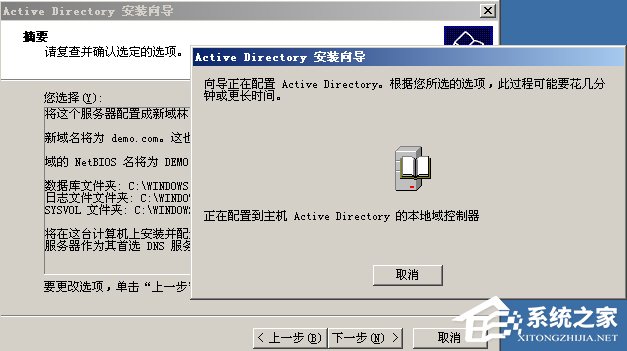 Win2003ϵyADb÷(D)