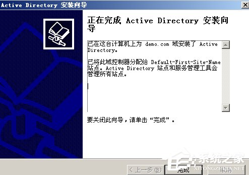Win2003ϵyADb÷(D)