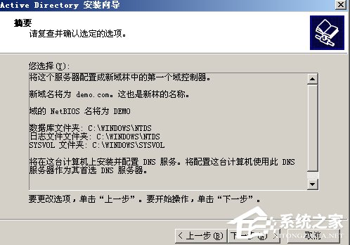 Win2003ϵyADb÷(D)