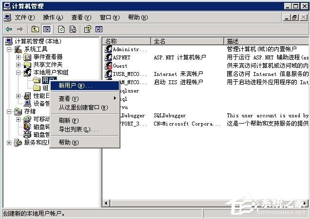 Windows2003ϵy(tng)VPSO(sh)VPNDԔ(x)̳(D)