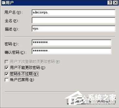 Windows2003ϵyVPSOVPN̳(D)