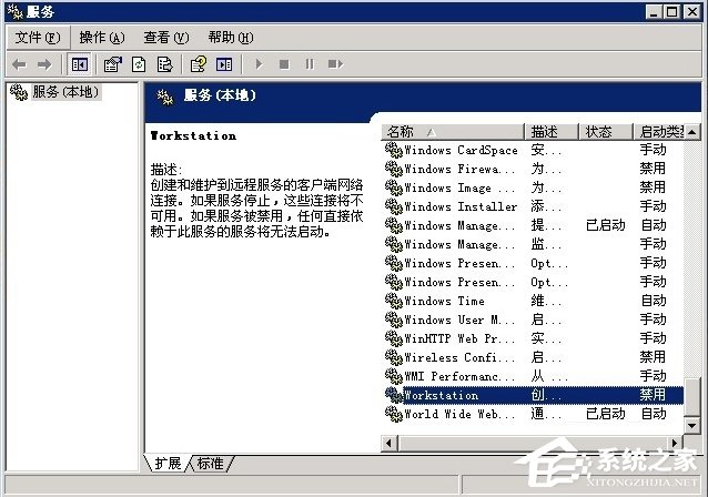 Windows2003ϵyVPSOVPN̳(D)
