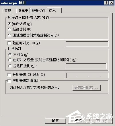 Windows2003ϵyVPSOVPN̳(D)