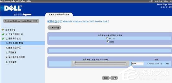 DELLΰbWin2003ϵy(D)