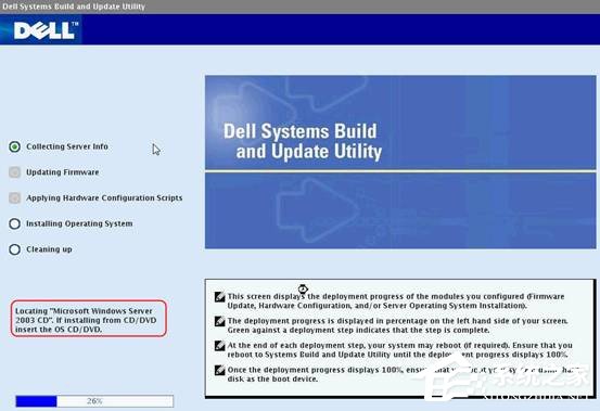 DELLΰbWin2003ϵy(D)