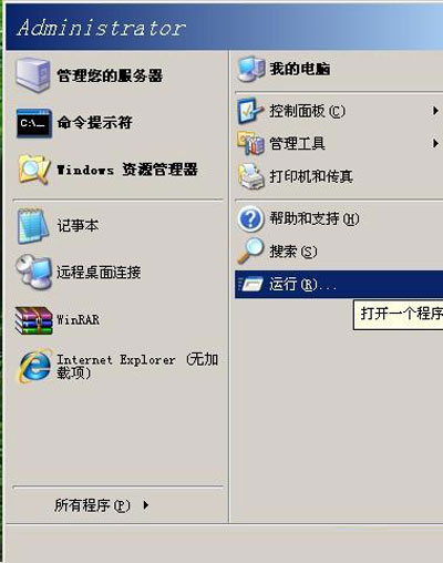γNwindows 2003ctrl+ shift+ altĵ䛷ʽ(D)