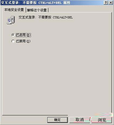 γNwindows 2003ctrl+ shift+ altĵ䛷ʽ(D)