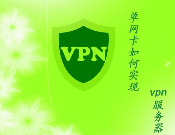 Windows 2003ϵy(tng)چξW(wng)VPN(w)O(sh)ýB