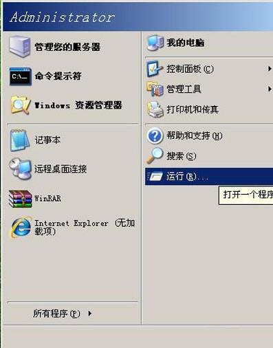 Windows 2003ϵy(tng)ܲFLVļ̎k