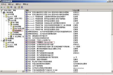 Windows 2003ϵy(tng)γNctrl+ shift+ altĵ䛷ʽ