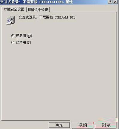Windows 2003ϵy(tng)γNctrl+ shift+ altĵ䛷ʽ