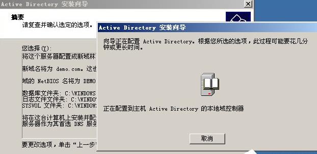 Win2003ϵyİbOk