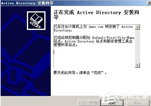 Win2003ϵyİbO÷