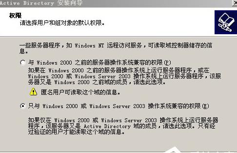 Win2003ϵyİbO÷