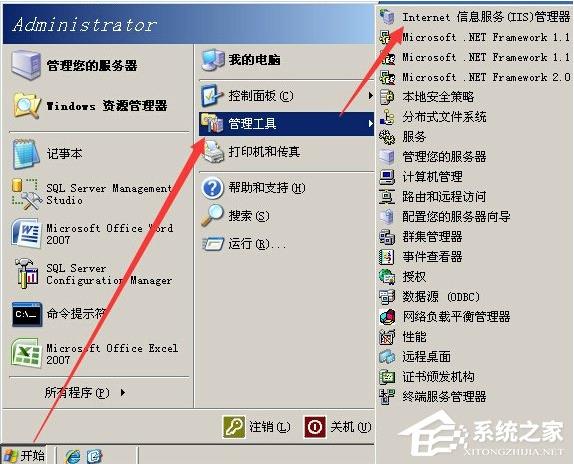 Win2003ϵy(tng)FTP(w)ý̳̌W(xu)(x)