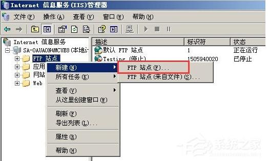 Win2003ϵy(tng)FTP(w)ý̳̌W(xu)(x)