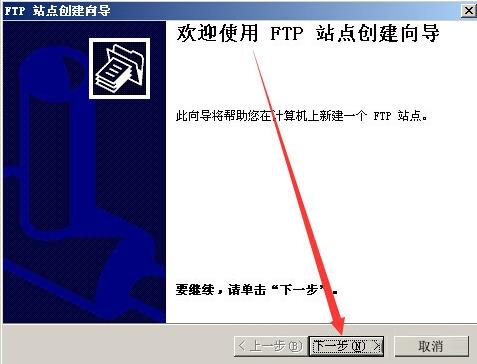Win2003ϵy(tng)FTP(w)ý̳̌W(xu)(x)