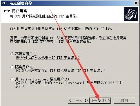 Win2003ϵy(tng)FTP(w)ý̳̌W(xu)(x)