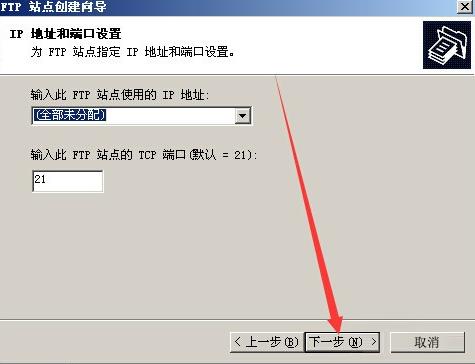 Win2003ϵy(tng)FTP(w)ý̳̌W(xu)(x)
