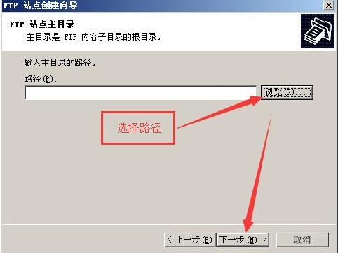 Win2003ϵy(tng)FTP(w)ý̳̌W(xu)(x)