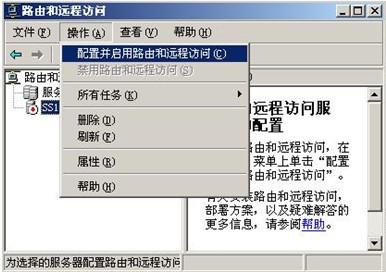 Windows 2003ϵyO·ɷգ