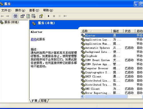 OcWin2003ϵyյ̎k