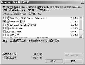 ͸ҕWindows 2003Webӿڣ