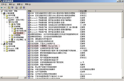 㳷Nwindows 2003ctrl+ shift+ altĵ䛷ʽ