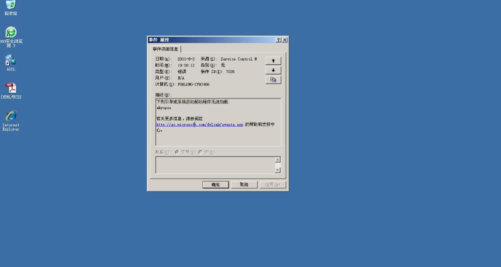 θWin2003ļAL(qun)ޣ