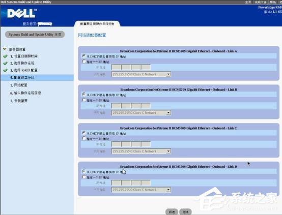 DELLbWin2003ϵy(tng)̳