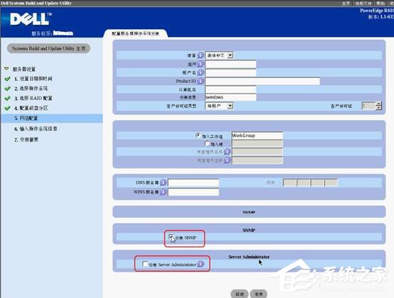 DELLbWin2003ϵy(tng)̳