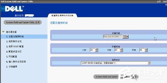 DELLbWin2003ϵy(tng)̳