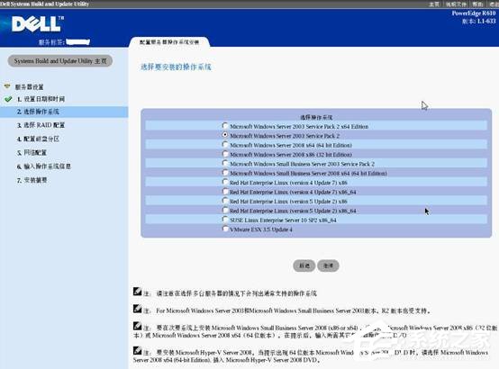 DELLbWin2003ϵy(tng)̳